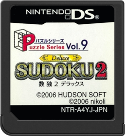 Puzzle Series Vol. 9: Sudoku 2 Deluxe - Cart - Front