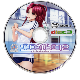 Artificial Academy 2 - Disc