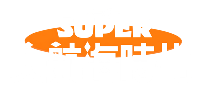 Uncharted Waters - Clear Logo