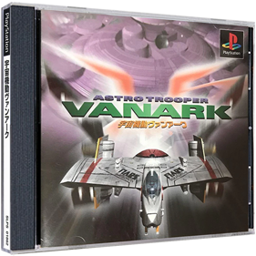 Vanark - Box - 3D Image