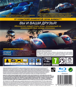 Need for Speed: Hot Pursuit - Box - Back Image