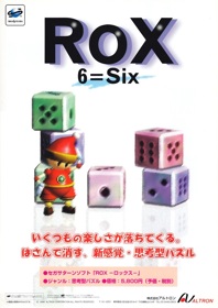 Rox - Advertisement Flyer - Front