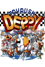 Tryrush Deppy - Poster