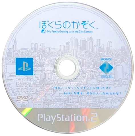 r2_3e38c7e5-b8e8-4fa1-9d7b-75543e9d2ea1.png