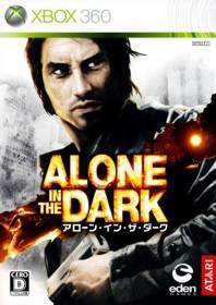Alone in the Dark - Box - Front
