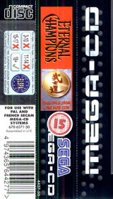 Eternal Champions: Challenge from the Dark Side - Banner