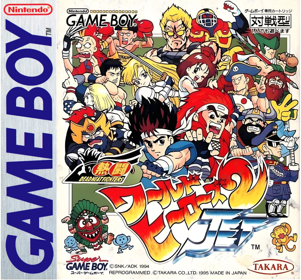 World Heroes 2 Jet - Box - Front - Reconstructed