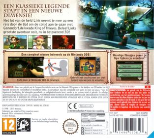 The Legend of Zelda: Ocarina of Time 3D - Box - Back