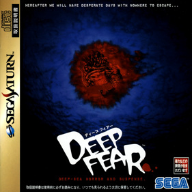 Deep Fear - Fanart - Box - Front
