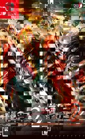 Attack on Titan 2 - Box - Front