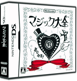 Master of Illusion - Box - 3D