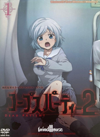 Corpse Party 2: Dead Patient