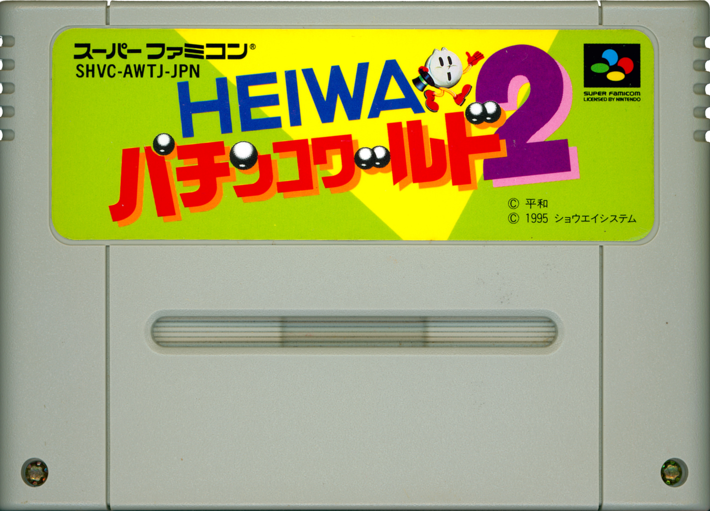 r2_3f0d0941-2de4-4e05-b0f8-1c76c708a84f.png