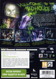 Batman: Arkham Asylum - Box - Back