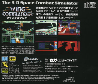 Wing Commander - Box - Back Image