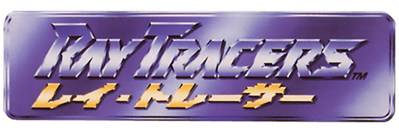 Ray Tracers - Clear Logo