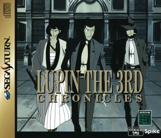 Lupin the 3rd Chronicles - Box - Front