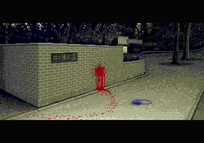 Shin・Megami Tensei - Screenshot - Gameplay