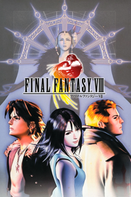 Final Fantasy VIII - Poster