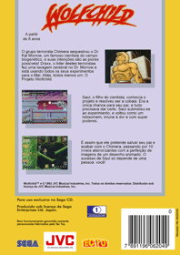 Wolfchild - Box - Back - Reconstructed