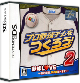 Pro Yakyuu Team o Tsukurou! 2 - Box - 3D