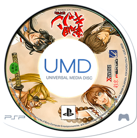 Sengoku Cannon: Sengoku Ace Episode III - Disc