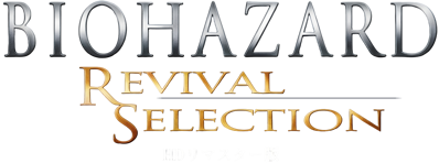 Biohazard Revival Selection - Clear Logo
