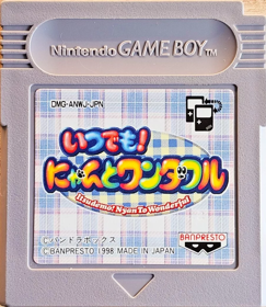 Itsudemo! Nyan to Wonderful! - Cart - Front