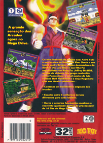 Virtua Fighter 2 - Box - Back