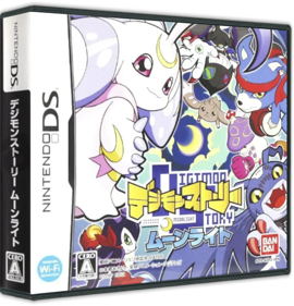 Digimon World Dusk - Box - 3D