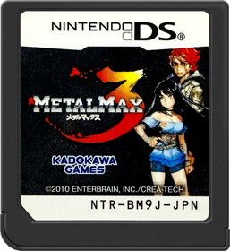 Metal Max 3 - Cart - Front Image