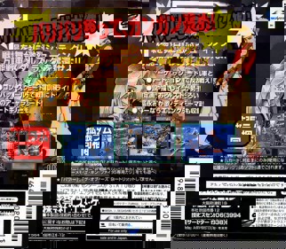 Metal Slug - Box - Back