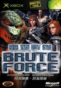 Brute Force - Box - Front