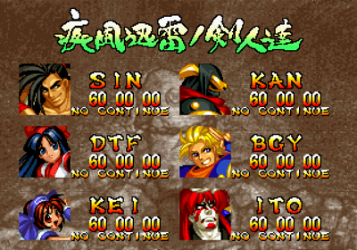 Samurai Spirits: Amakusa Kourin - Screenshot - High Scores