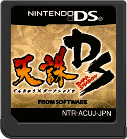 Tenchu: Dark Secret - Cart - Front Image