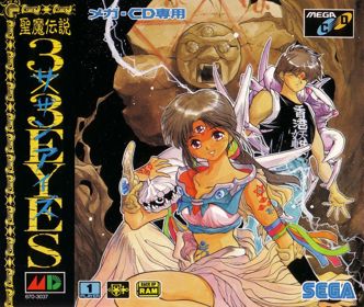 3x3 Eyes: Seima Densetsu