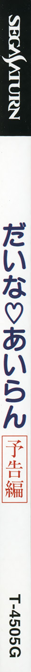 r2_4111ba95-78be-47b2-bed0-292f2edb0d97.jpg