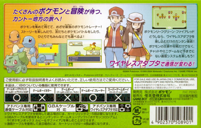 Pokémon LeafGreen Version - Box - Back