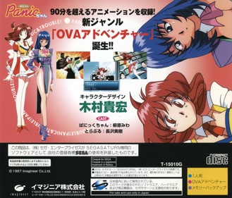 Panic-chan - Box - Back Image
