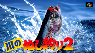 Kawa no Nushi Tsuri 2