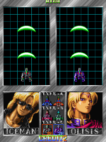 Batsugun - Screenshot - Game Select