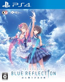 Blue Reflection - Box - Front