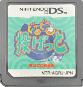 Guru Guru - Cart - Front