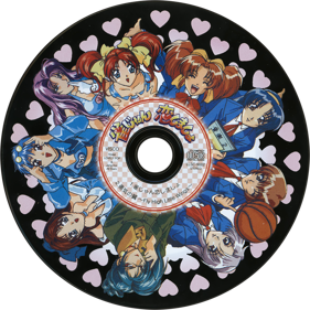 Lovely Pop 2 in 1: Jan Jan Koi Shimasho - Disc Image