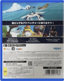 Astro Bot - Box - Back - Reconstructed