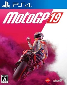 MotoGP 19 - Box - Front