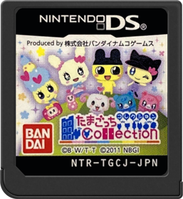 Tamagotchi Collection - Cart - Front Image