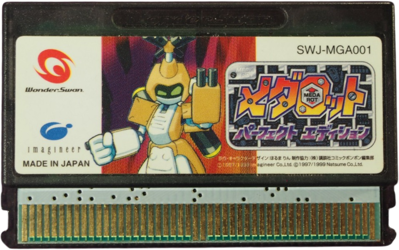 Medarot Perfect Edition: Kabuto Version - Cart - Front