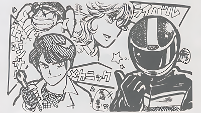 Super Hang-On - Fanart - Background