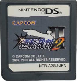 Phoenix Wright: Ace Attorney: Justice for All - Cart - Front